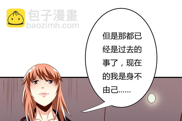 95话 确凿的证据(1/2)-第96话