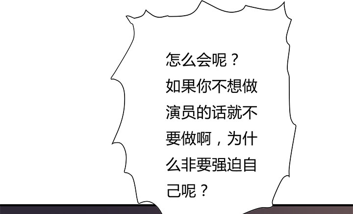 95话 确凿的证据(1/2)-第96话