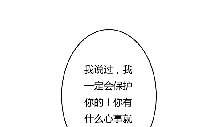 95话 确凿的证据(1/2)-第96话