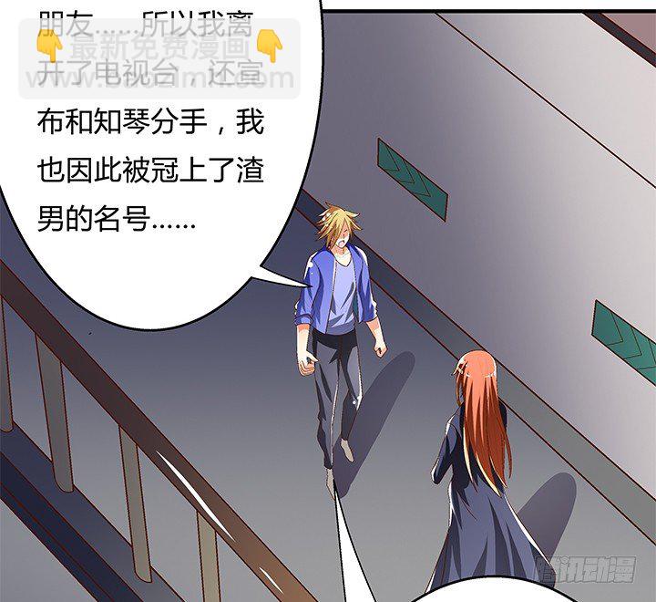 95话 确凿的证据(1/2)-第96话