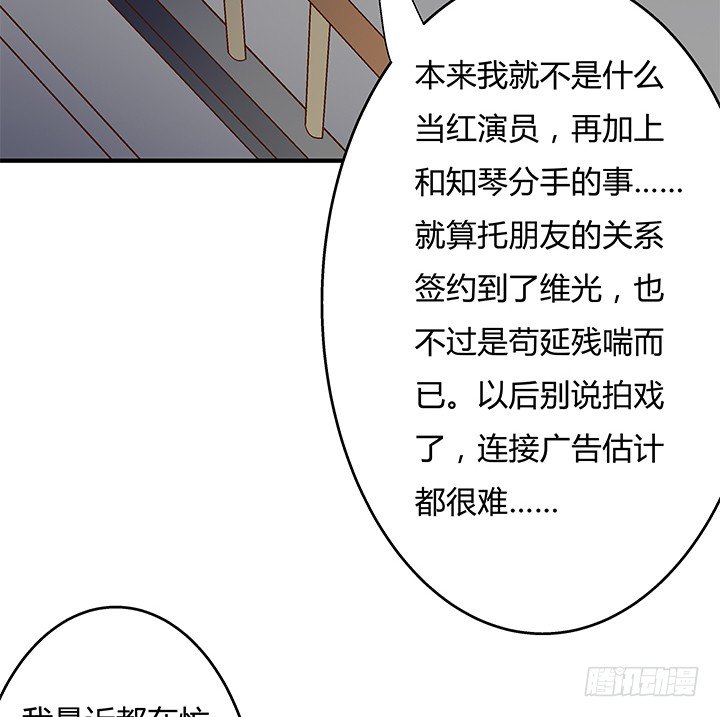 95话 确凿的证据(1/2)-第96话