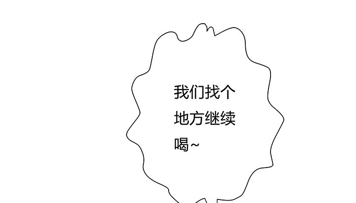 95话 确凿的证据(1/2)-第96话
