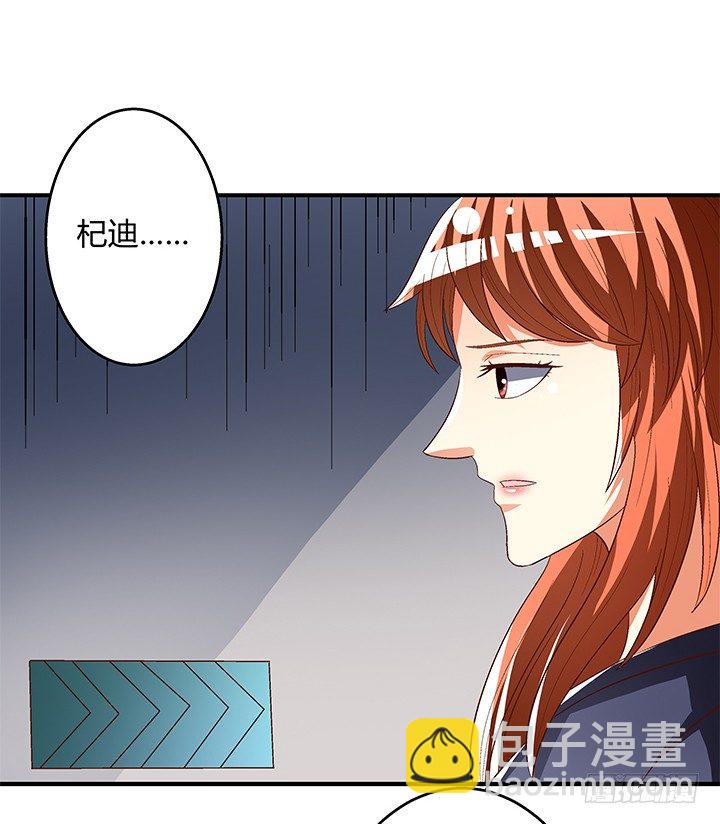 95话 确凿的证据(1/2)-第96话