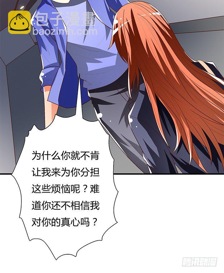 95话 确凿的证据(1/2)-第96话