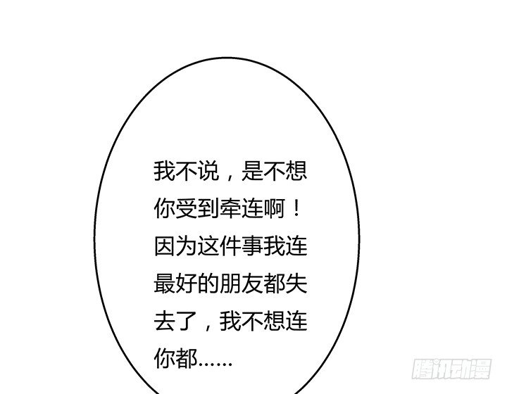 95话 确凿的证据(1/2)-第96话