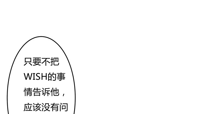 95话 确凿的证据(1/2)-第96话