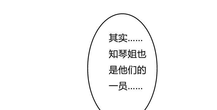95话 确凿的证据(1/2)-第96话