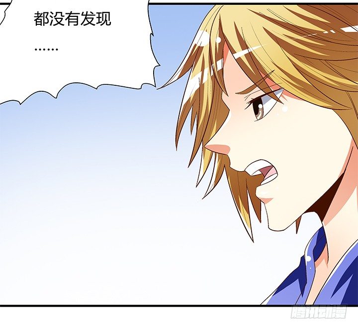 95话 确凿的证据(1/2)-第96话