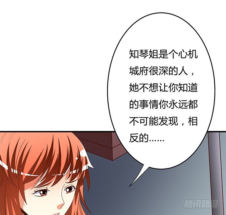 95话 确凿的证据(1/2)-第96话