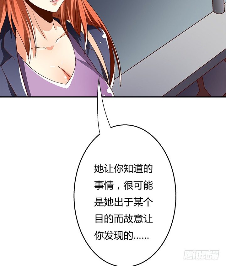 95话 确凿的证据(1/2)-第96话