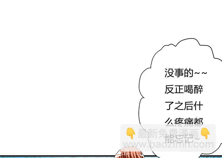 95话 确凿的证据(1/2)-第96话