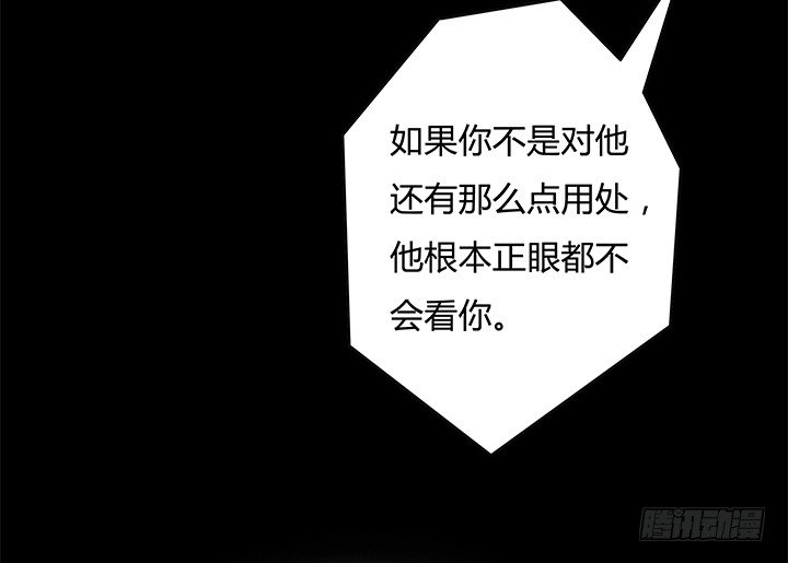 97话 报复的开始(1/2)-第98话