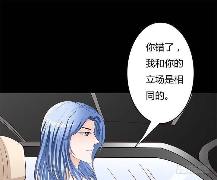 97话 报复的开始(1/2)-第98话