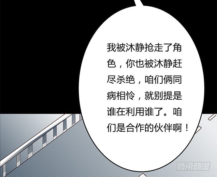 97话 报复的开始(1/2)-第98话