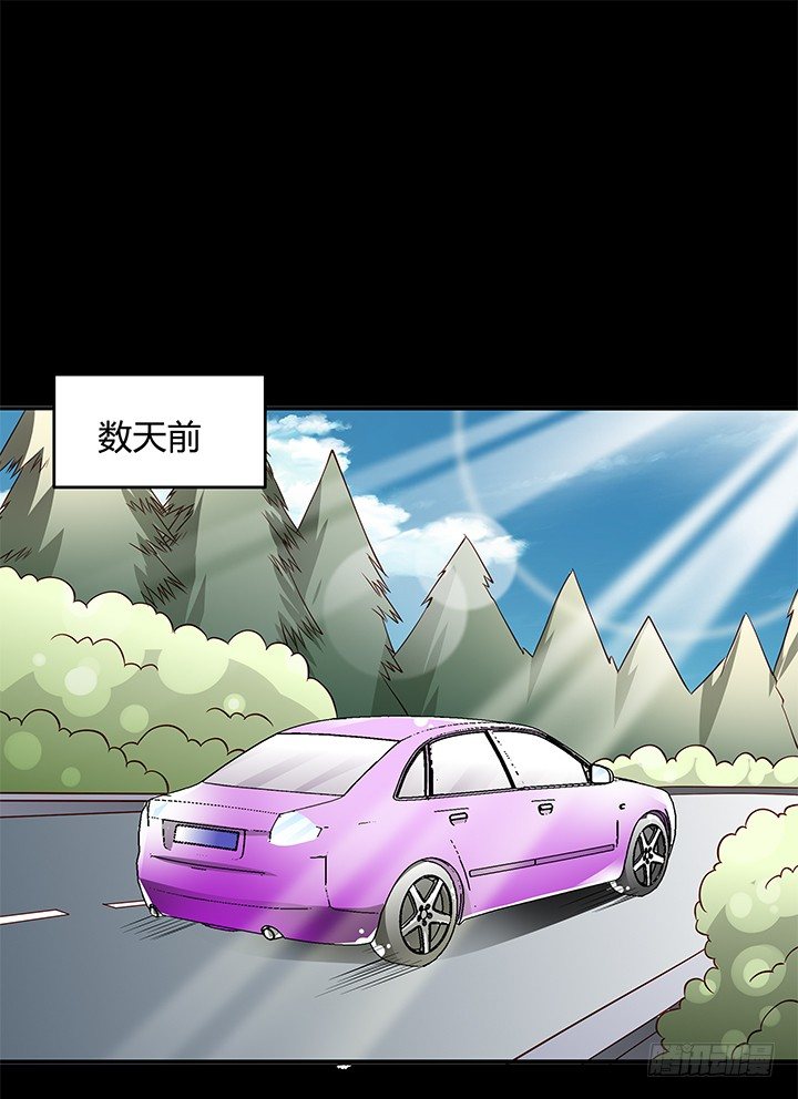 97话 报复的开始(1/2)-第98话