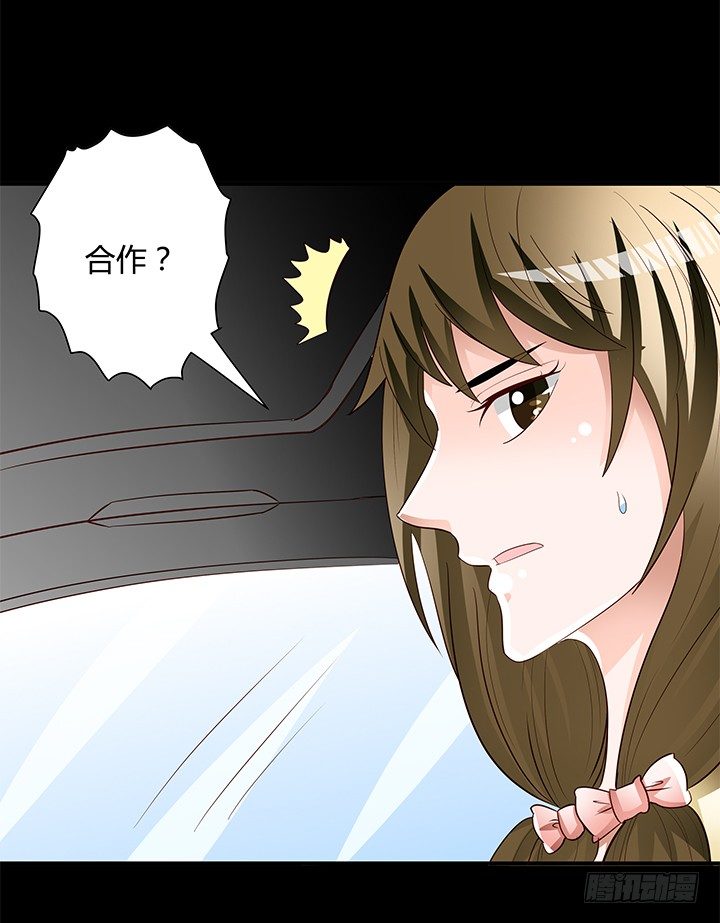 97话 报复的开始(1/2)-第98话
