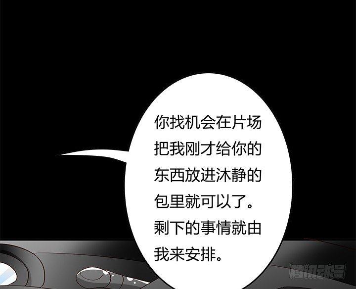 97话 报复的开始(1/2)-第98话