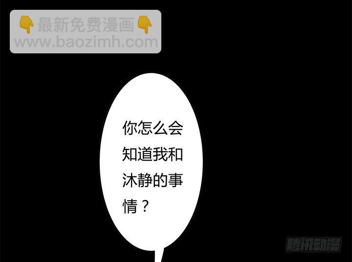 97话 报复的开始(1/2)-第98话