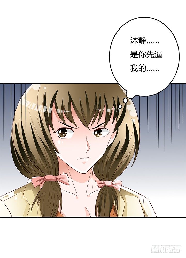 97话 报复的开始(1/2)-第98话