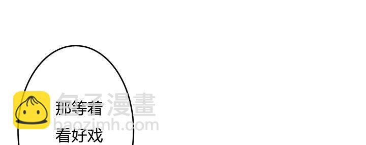 97话 报复的开始(1/2)-第98话