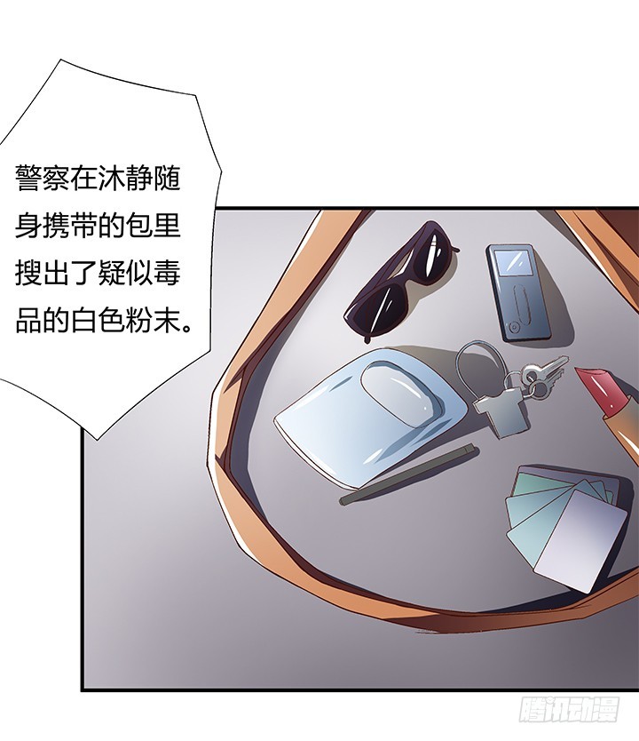 99话 认罪(1/2)-第100话