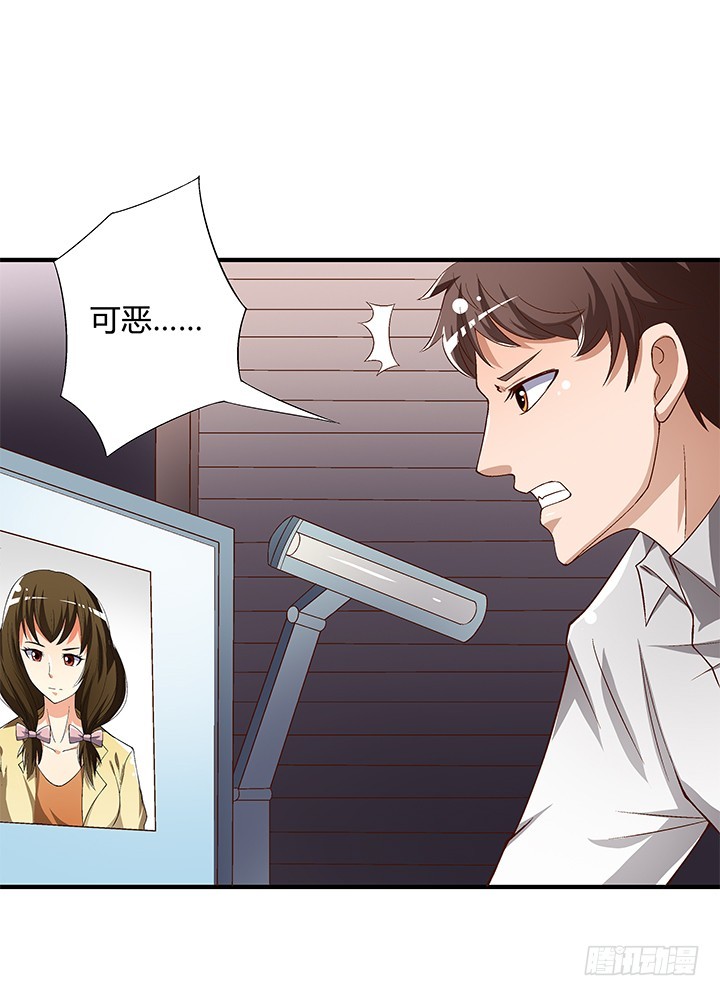 99话 认罪(1/2)-第100话