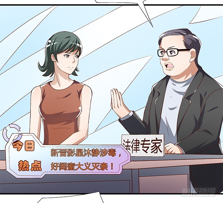 99话 认罪(1/2)-第100话