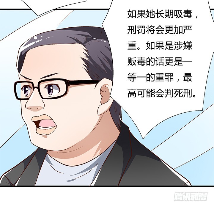 99话 认罪(1/2)-第100话