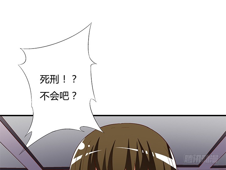 99话 认罪(1/2)-第100话