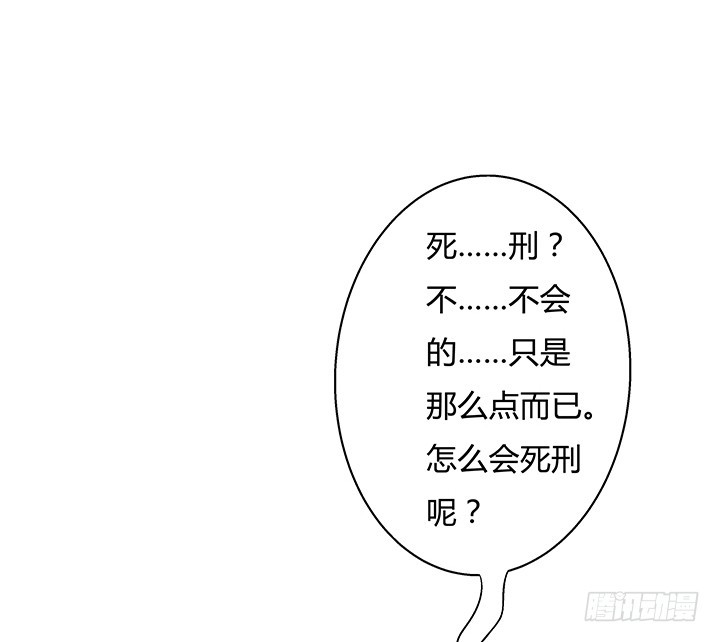 99话 认罪(1/2)-第100话