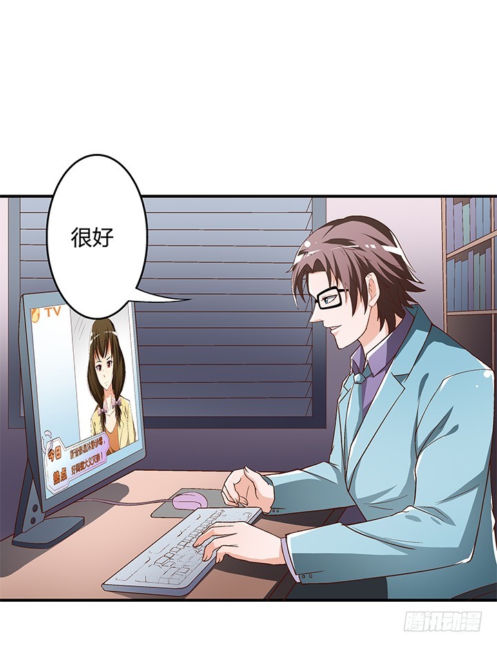 99话 认罪(1/2)-第100话