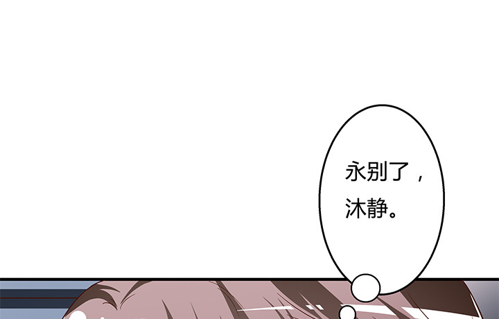 99话 认罪(1/2)-第100话