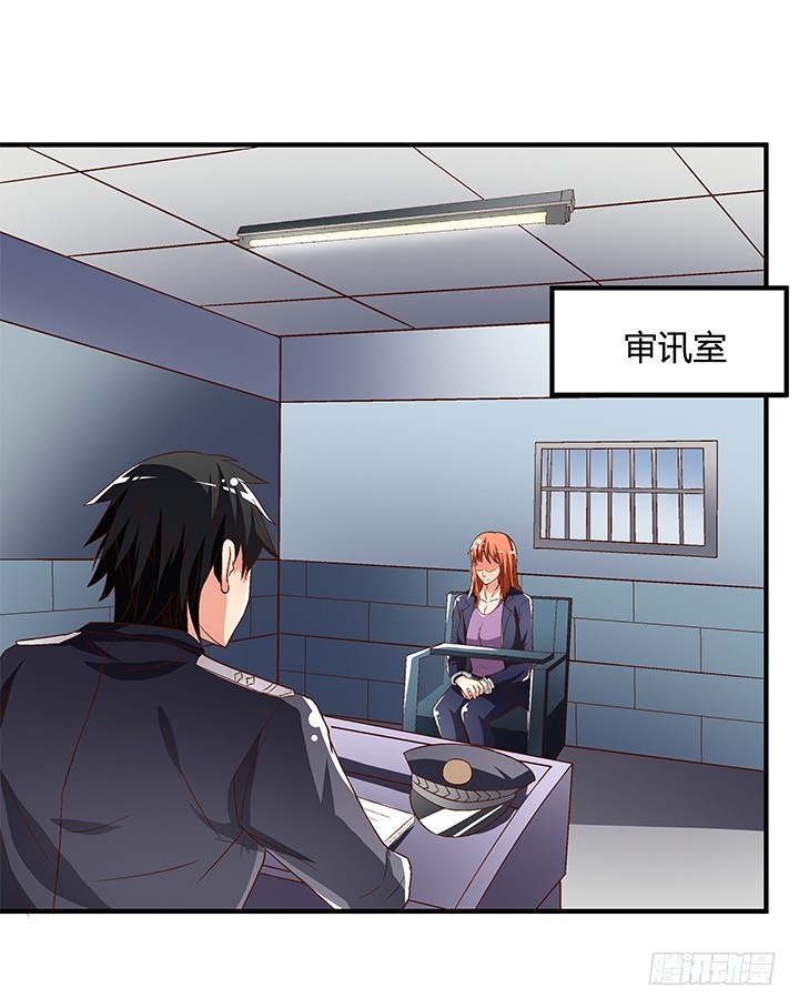 99话 认罪(1/2)-第100话