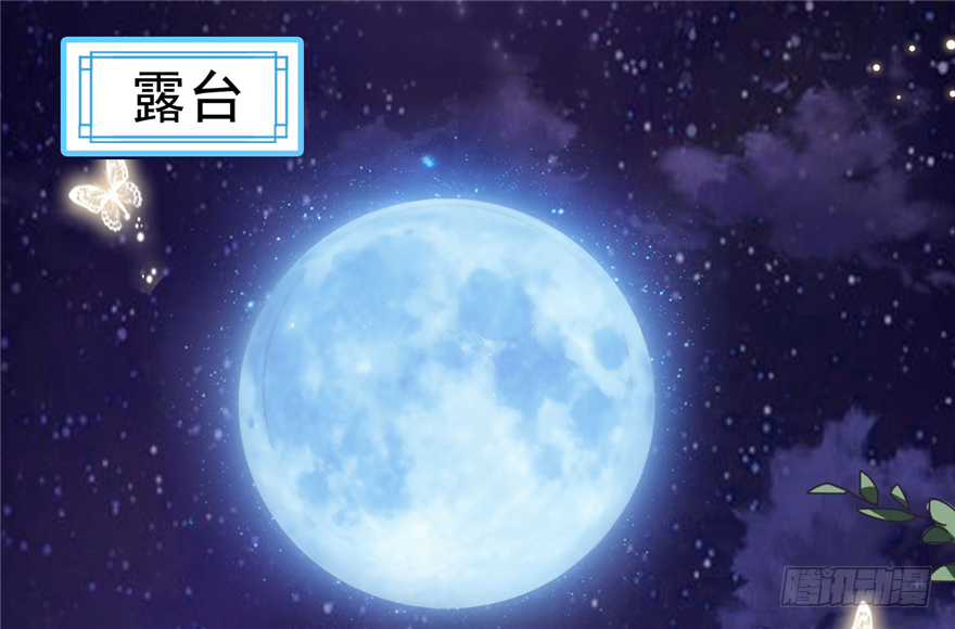001-他是皇帝又如何？-第2话
