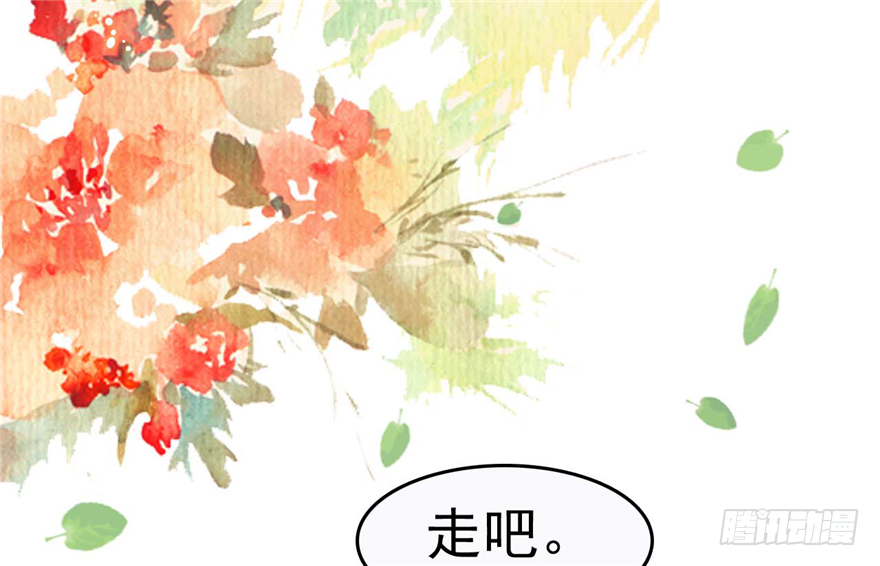 001-他是皇帝又如何？-第2话
