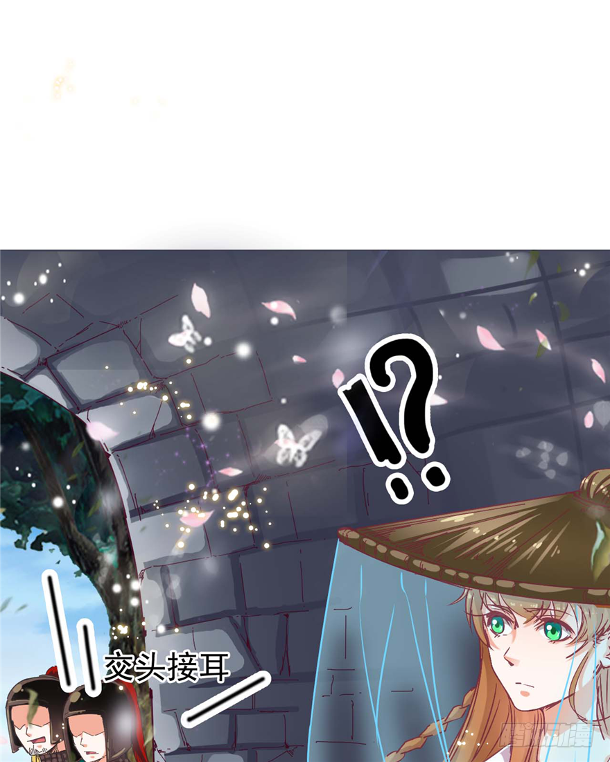 001-他是皇帝又如何？-第2话
