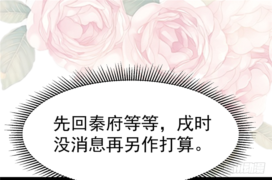 011-她以后是你的人了(1/2)-第12话