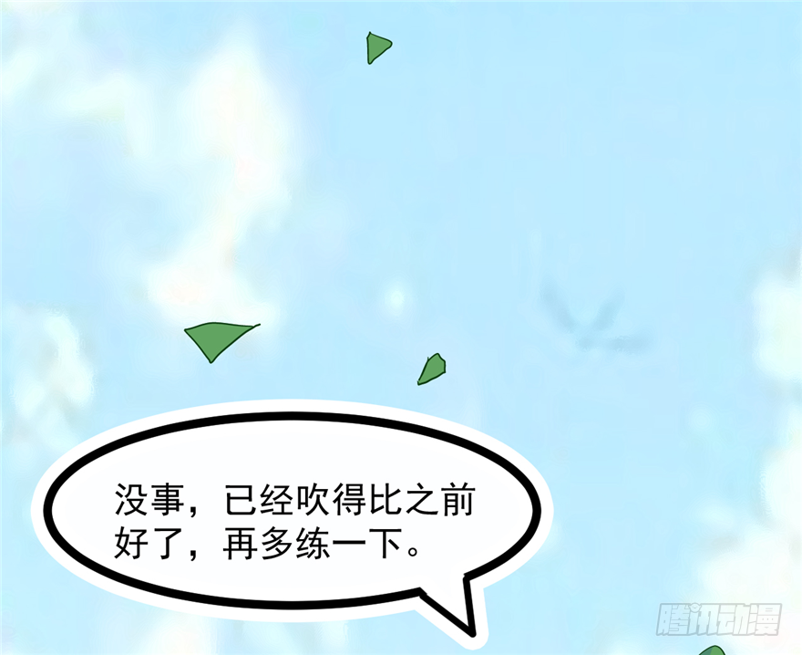 013-找到你了(1/2)-第14话