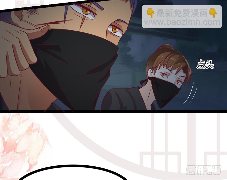015-我会保护好你的(1/2)-第16话
