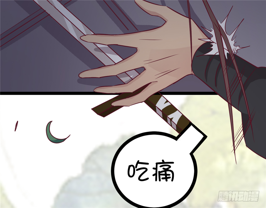 015-我会保护好你的(1/2)-第16话