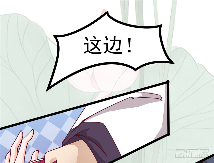 015-我会保护好你的(1/2)-第16话