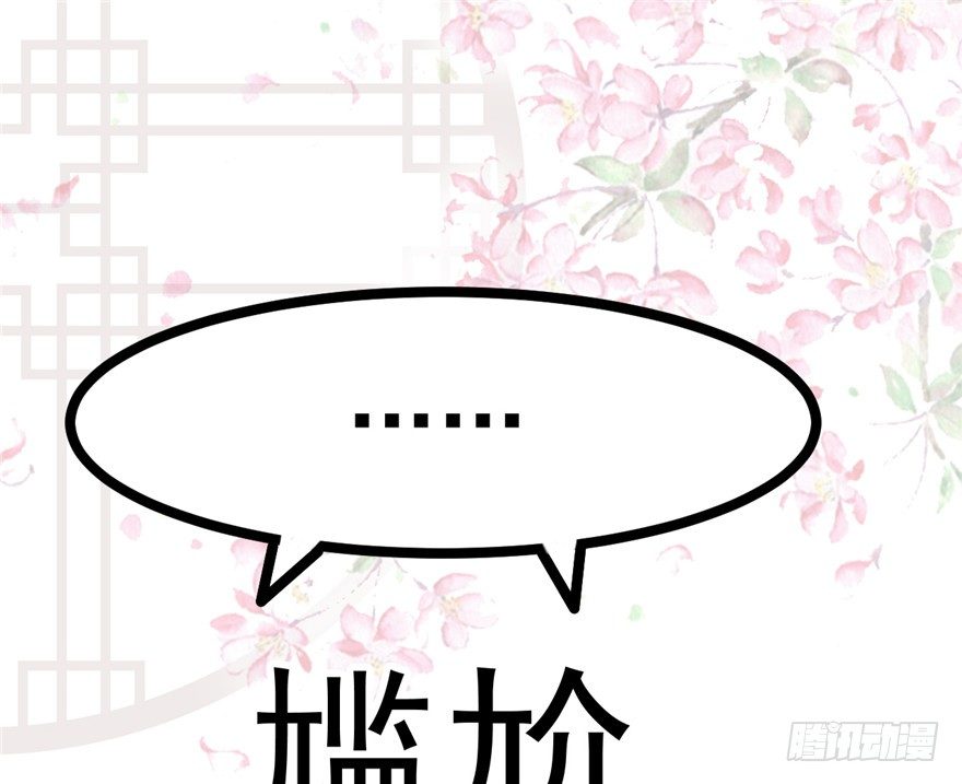 017-裤子也要脱掉(1/2)-第18话