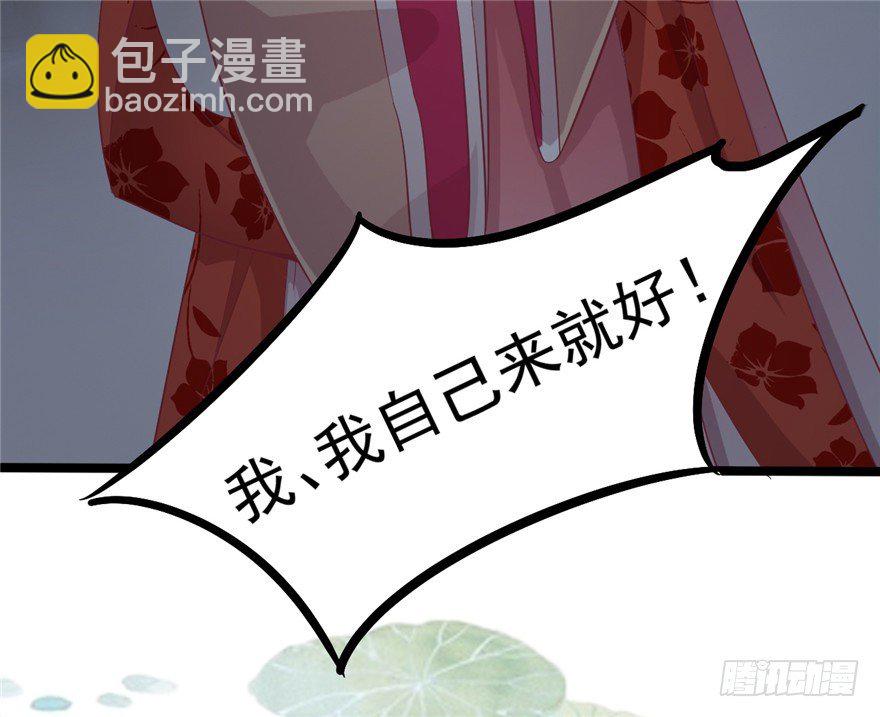 017-裤子也要脱掉(1/2)-第18话