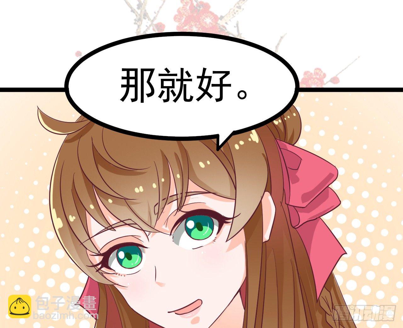 019-&ldquo;奸情&rdquo;被撞破(1/2)-第20话