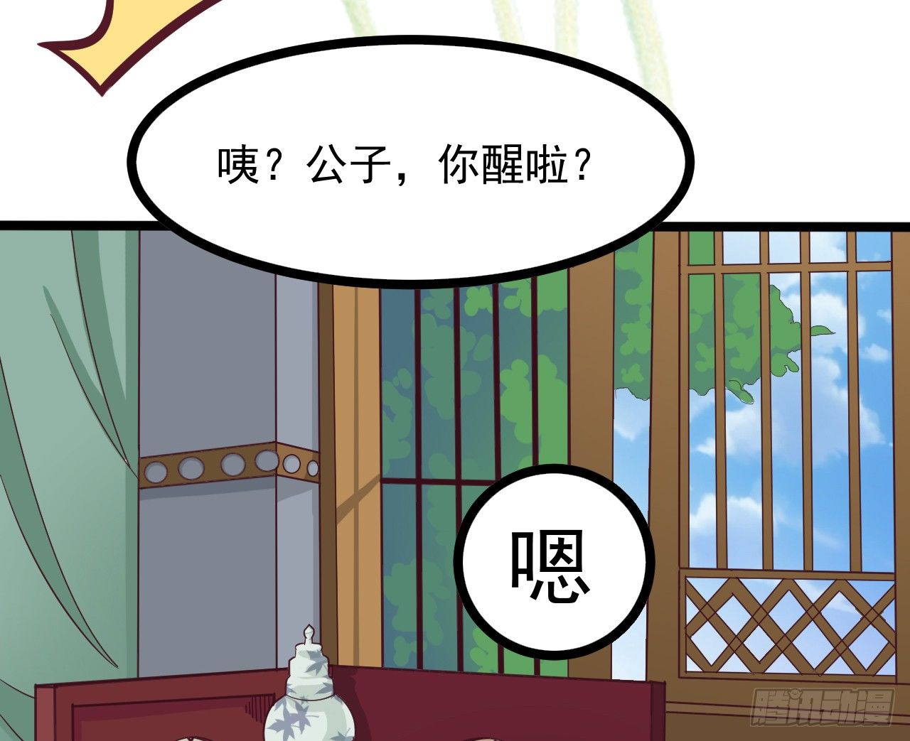 019-&ldquo;奸情&rdquo;被撞破(1/2)-第20话