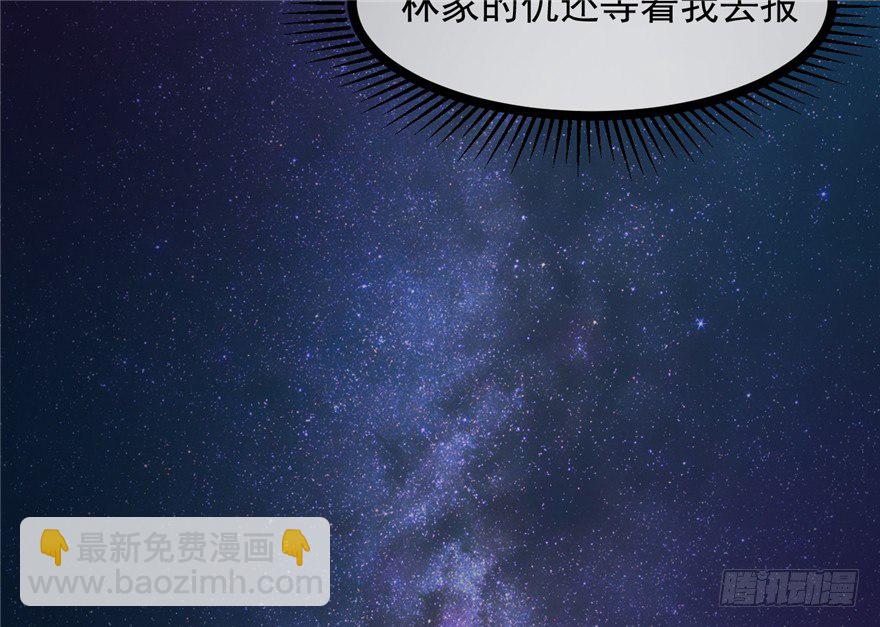 023-两败俱伤-第24话