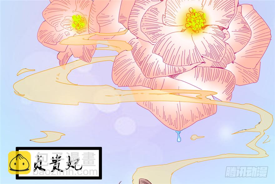 027-后宫的漩涡(1/2)-第28话