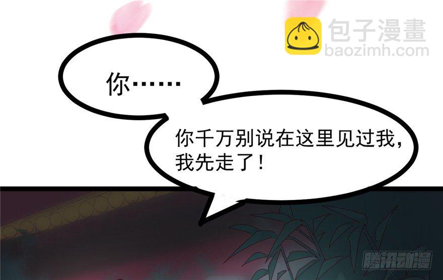 029-来自宁王的警告(1/2)-第30话