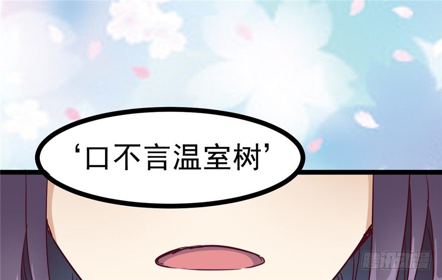 029-来自宁王的警告(1/2)-第30话
