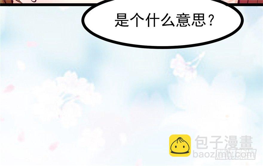 029-来自宁王的警告(1/2)-第30话